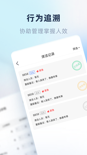 鱼管家手机版下载 v1.25.2.1