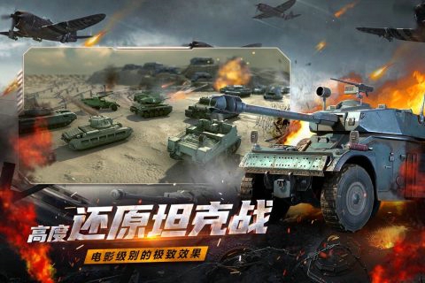 铁血阵地免费版下载 v2.1.5