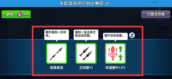 灵魂忍者游戏下载 v1.230424.6