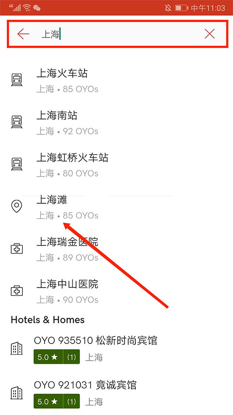 oyo酒店免费版下载 v5.14