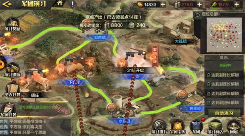 亮剑游戏下载 v1.1.98