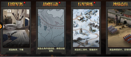 亮剑游戏下载 v1.1.98