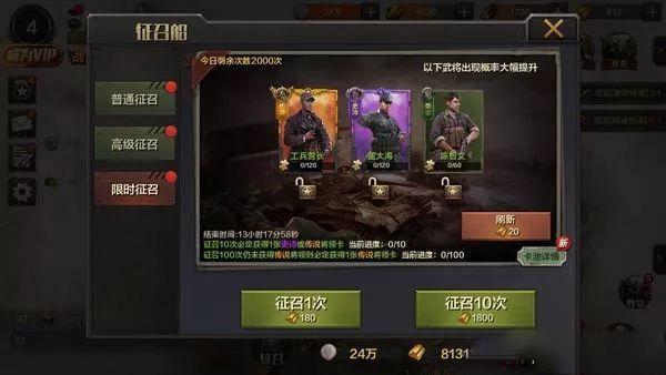 亮剑游戏下载 v1.1.98