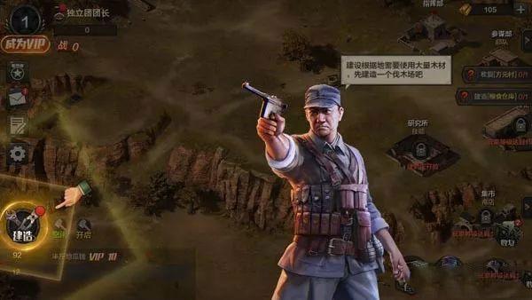 亮剑游戏下载 v1.1.98