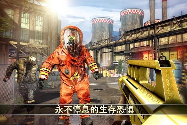 死亡扳机2中文版下载 v1.10.9