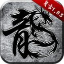 情缘传奇手游下载 v1.1.0