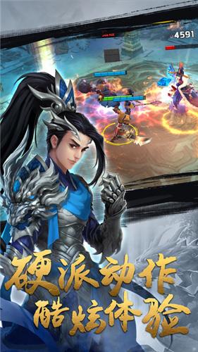 桃园将星录手游下载 v1.01.02