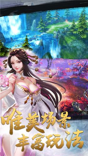 桃园将星录手游下载 v1.01.02