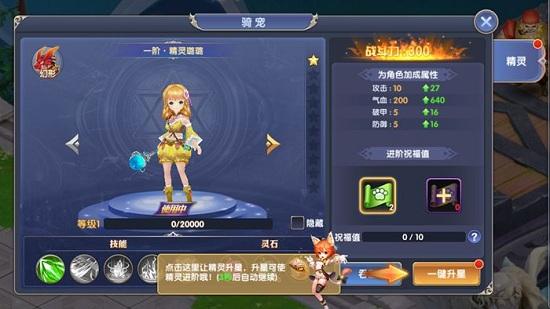 国王之心手游下载 v2.8.5