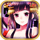 三国艳义手游下载 v1.5.3