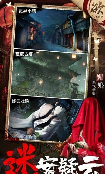 神探狄仁杰免费版下载 v1.0.8