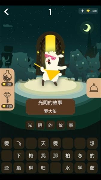 开门大吉手机版下载 v5.0.6