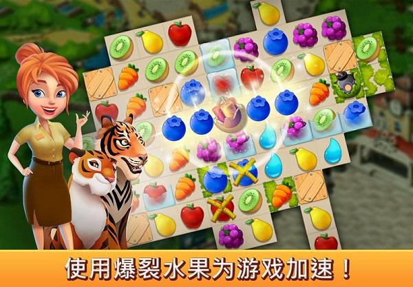 梦幻动物园游戏下载 v1.3.7