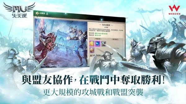 奇迹大天使最新版下载 v1.4.9.2