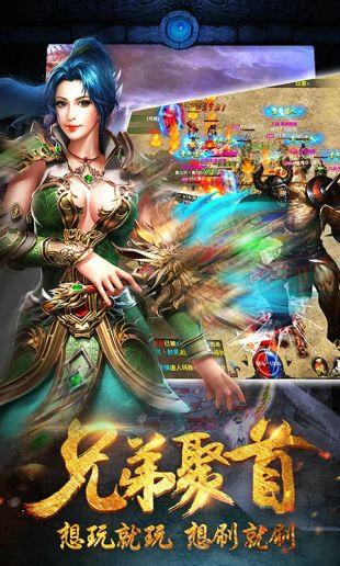 雄图霸业最新版下载 v1.0.2