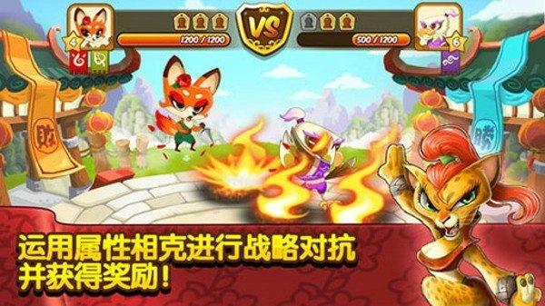 功夫宠物解锁版下载 v1.3.7