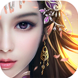 降魔录手游下载 v1.8.1025