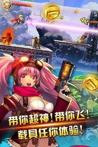 超能特工队手机版下载 v1.0.1