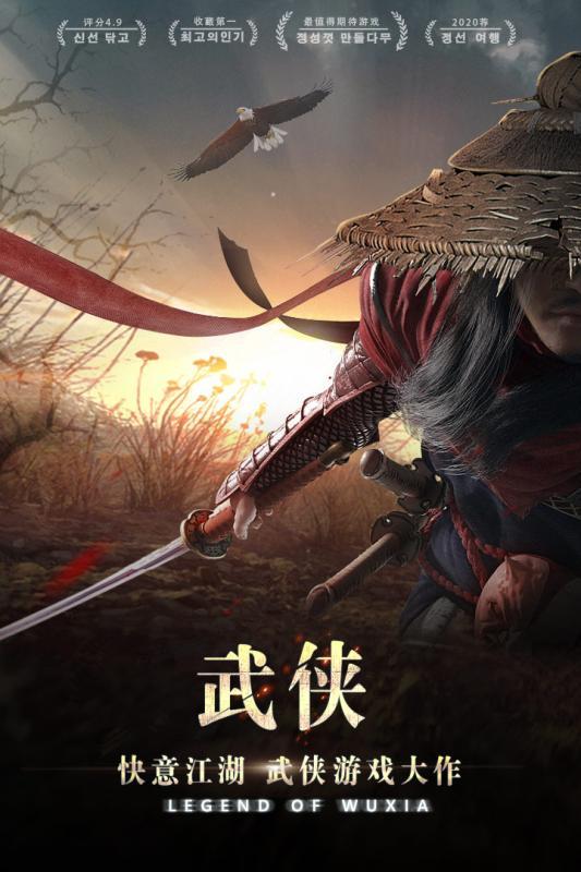 降魔录手游下载 v1.8.1025