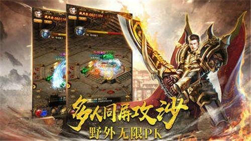 幽冥传奇手机版下载 v1.1.0