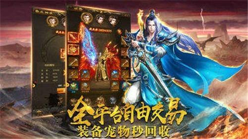 幽冥传奇手机版下载 v1.1.0