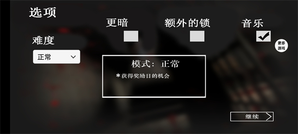 溜出去中文版下载 v4.19