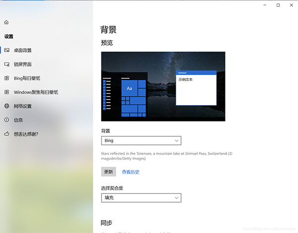 Dynamic Theme电脑版下载 v1.7.86.0