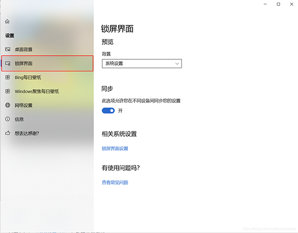 Dynamic Theme电脑版下载 v1.7.86.0