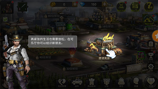 幸存者挑战中文版下载 v1.11.115