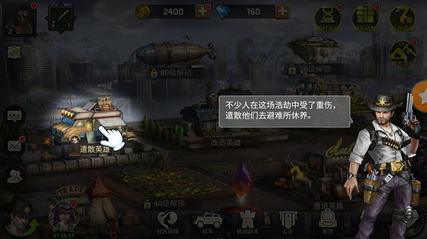 幸存者挑战中文版下载 v1.11.115