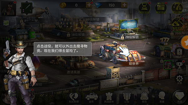 幸存者挑战中文版下载 v1.11.115