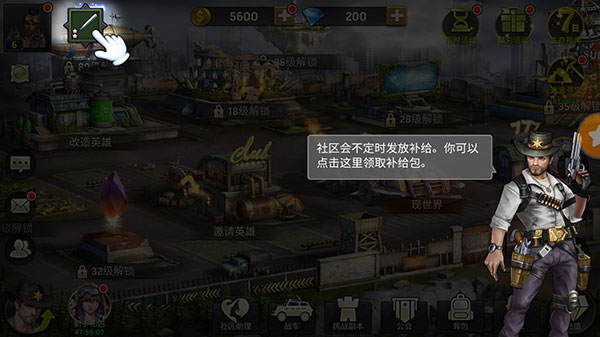 幸存者挑战中文版下载 v1.11.115