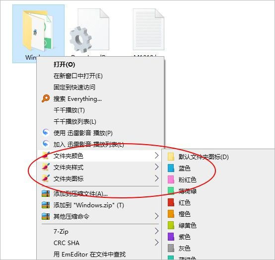 Folder Painter最新版下载 v1.3