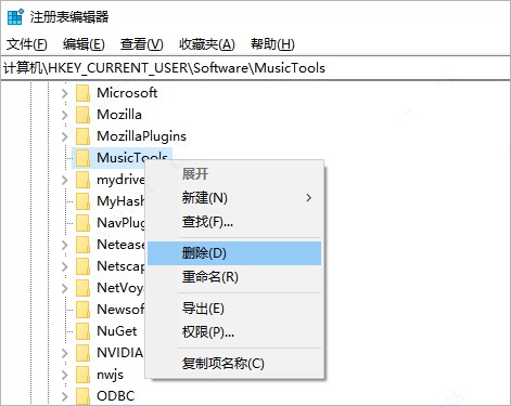 musictools最新版下载 v1.9.6.1