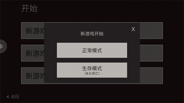 篝火被遗弃的土地中文免费版下载 v2.9.7