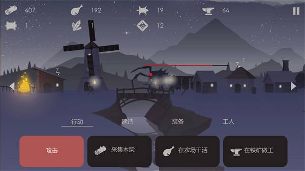 篝火被遗弃的土地中文免费版下载 v2.9.7