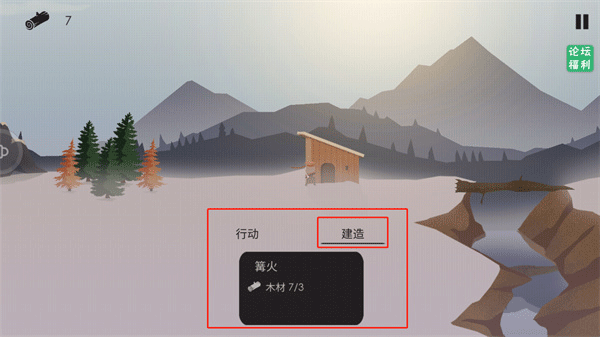 篝火被遗弃的土地中文免费版下载 v2.9.7