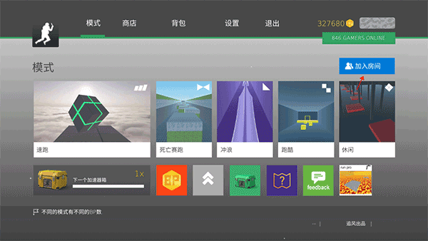 cs跳跃模拟器无广告版下载 v2.4.6