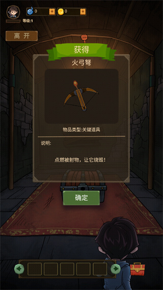 魔堡手游下载 v1.1.5