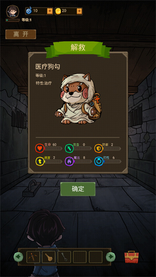 魔堡手游下载 v1.1.5