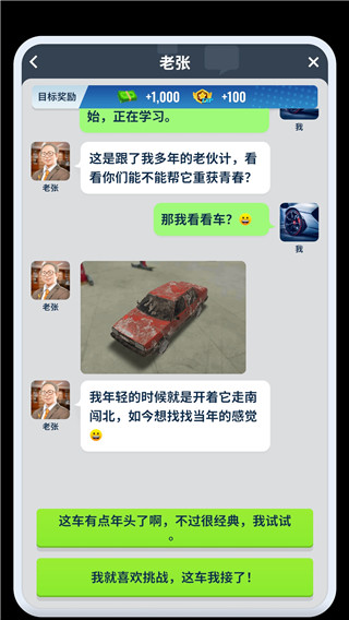 王牌二手车免广告版下载 v1.0.3