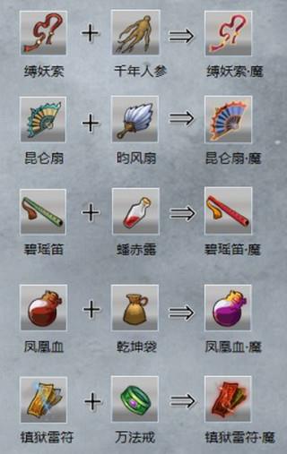 九重试炼最新版下载 v1.400