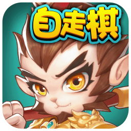 开心自走棋免广告版下载 v1.0.4