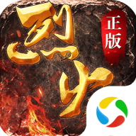 烈火战歌手游下载 v1.5