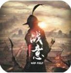 战意最新版本下载 v1.01.9