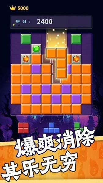 魔法方块中文版下载 v1.0.0