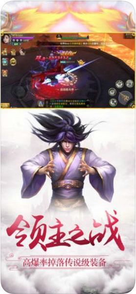 玄武天尊手机版下载 v1.0