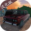 我的爱车最新版下载 v1.3.9