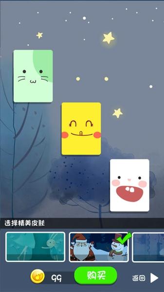 钢琴大师免费版下载 v1.19.1