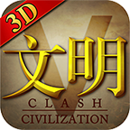 文明5手机版下载 v1.9.4